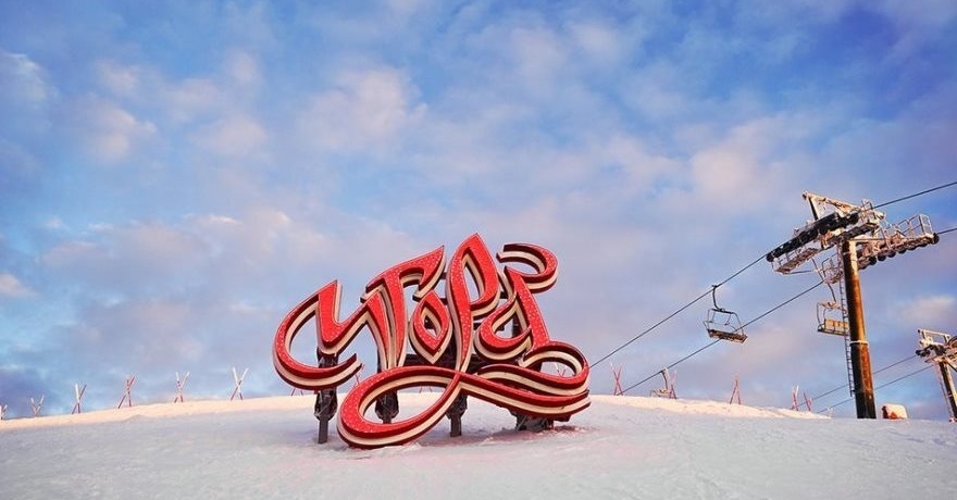 Официальное фото Курорта Игора 4 звезды