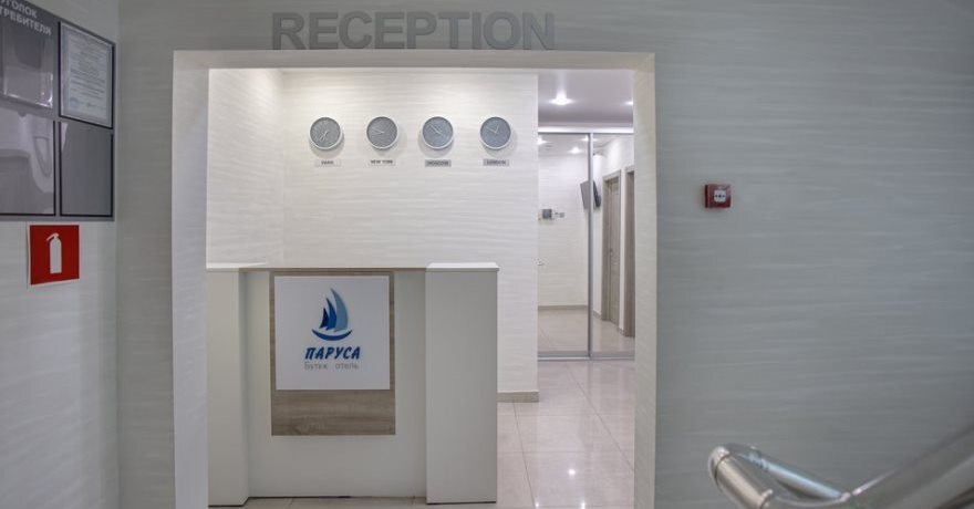 Официальное фото Бутик-Отеля Паруса 3 звезды