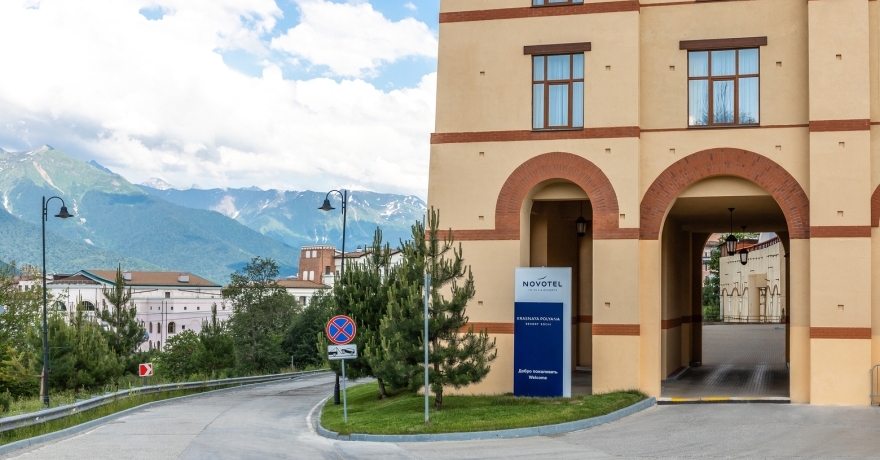Официальное фото Отеля Новотель Резорт Красная Поляна 5 звезды