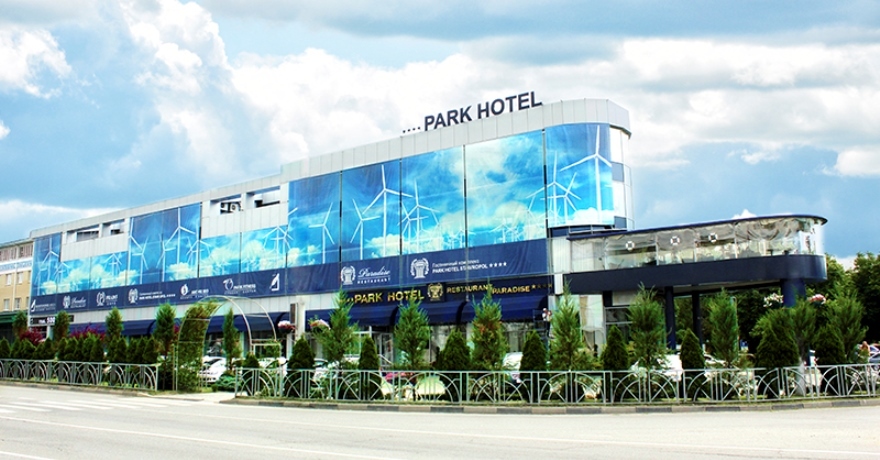 Официальное фото Парк-отеля Ставрополь 4 звезды