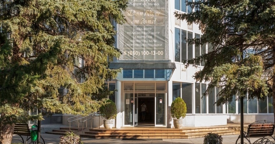 Официальное фото Оздоровительного комплекса Амакс Курорт Орбита звезды