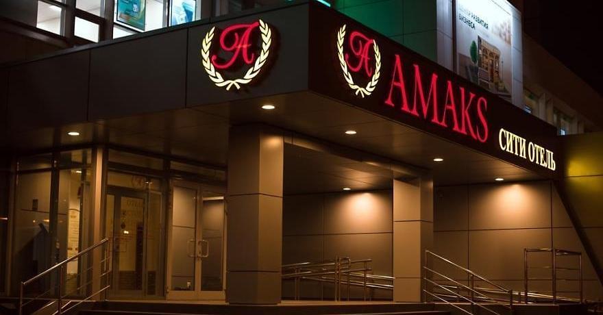 Официальное фото Бизнес-отеля Амакс Сити-отель 3 звезды