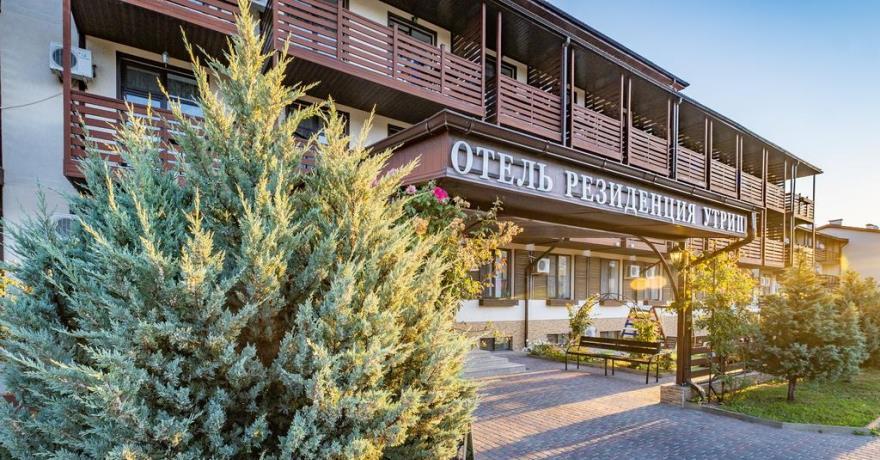 Официальное фото Отеля Резиденция Утриш 3 звезды