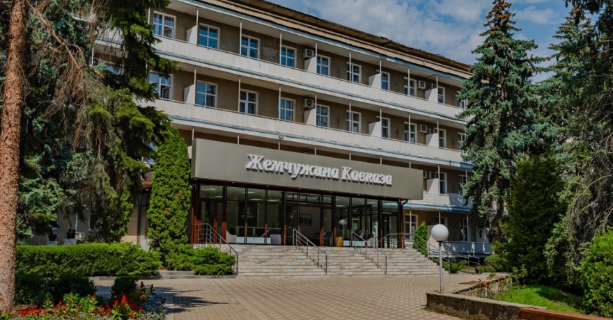 Официальное фото Санатория Жемчужина Кавказа 3 звезды