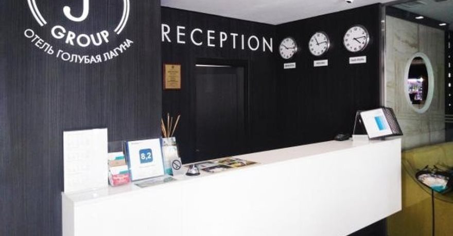 Официальное фото Отеля Голубая Лагуна 3 звезды