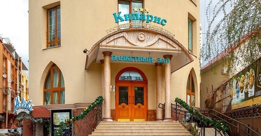 Официальное фото Отеля Кипарис 3 звезды