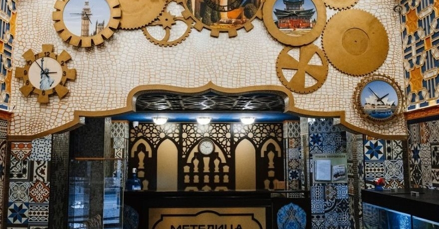 Официальное фото Гостиницы Метелица 3 звезды