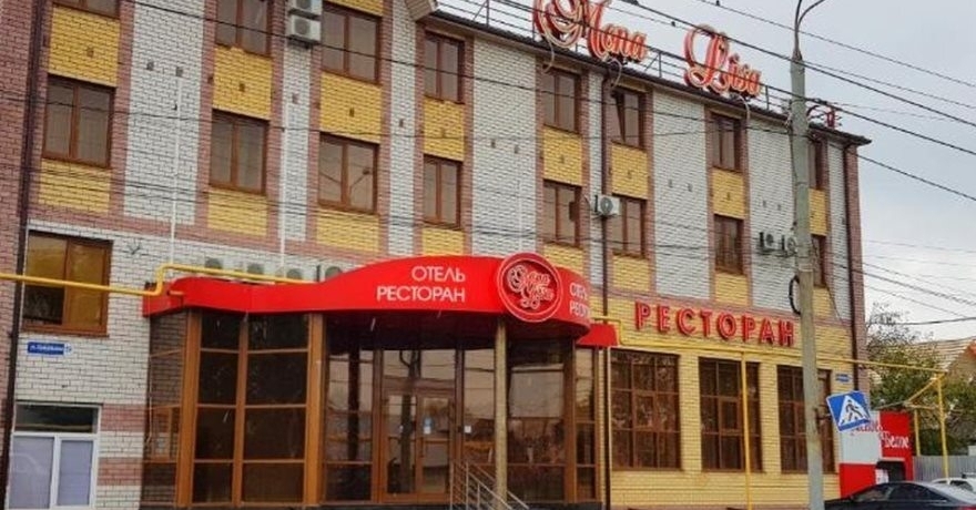 Официальное фото Отеля Мона Лиза звезды