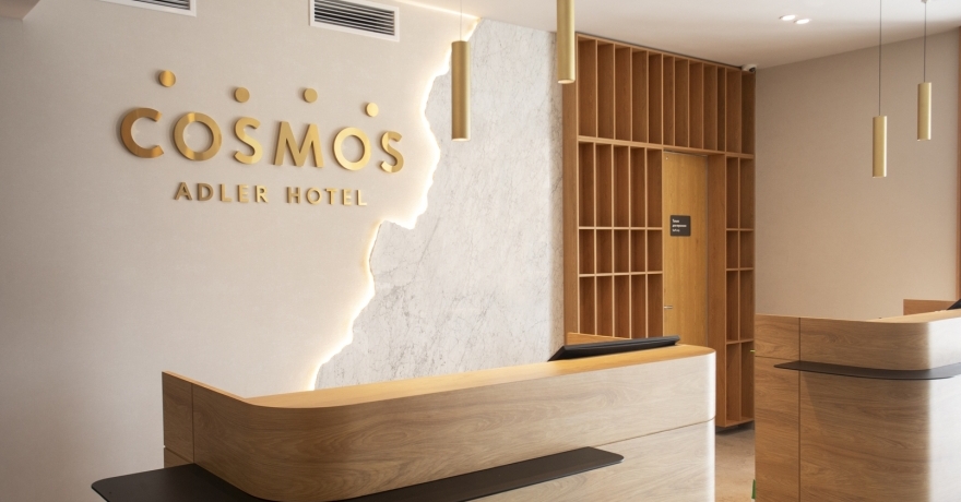 Официальное фото Отеля Cosmos Adler Hotel 4 звезды