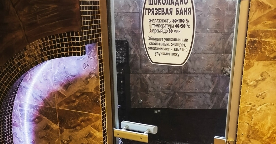 Официальное фото Бутик-Отеля Ла Терраса 3 звезды