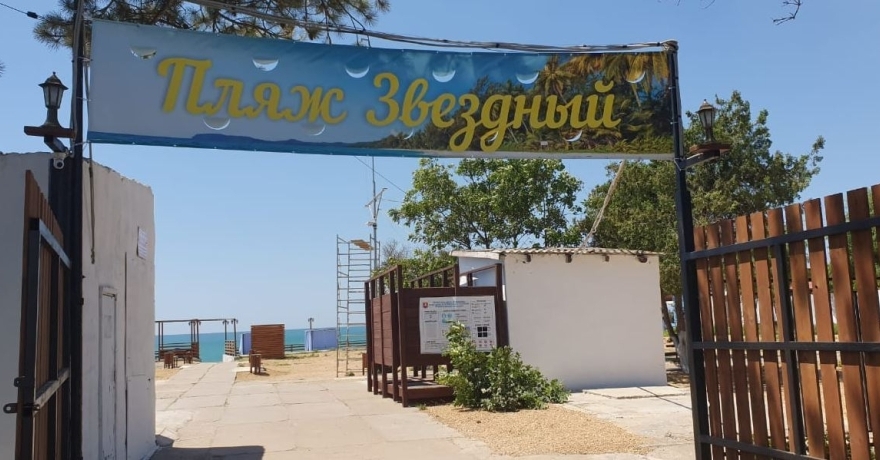 Официальное фото Гостевого дома Анастасия  звезды