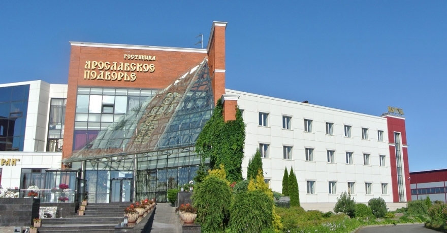 Официальное фото Отеля Ярославское Подворье 3 звезды