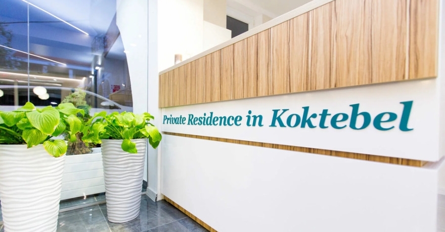 Официальное фото Гостевого дома Резиденция в Коктебеле 2 звезды