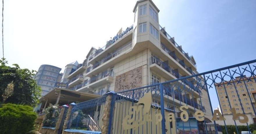 Официальное фото Гостиницы Мирабель 2 звезды