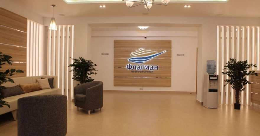Официальное фото Отеля-ресторана Флагман 4 звезды