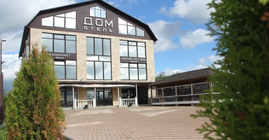 Официальное фото Отеля Дом 3 звезды