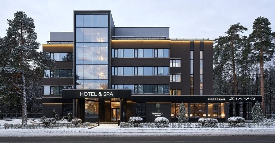 Официальное фото СПА-Отеля Бенедикт 4 звезды