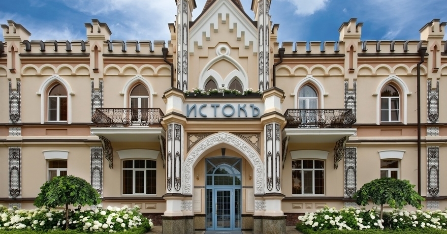 Официальное фото Санатория Истокъ 4 звезды