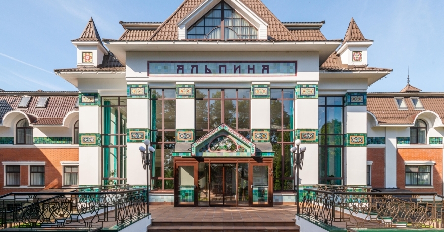 Официальное фото Отеля Вилла Альпина 5 звезды