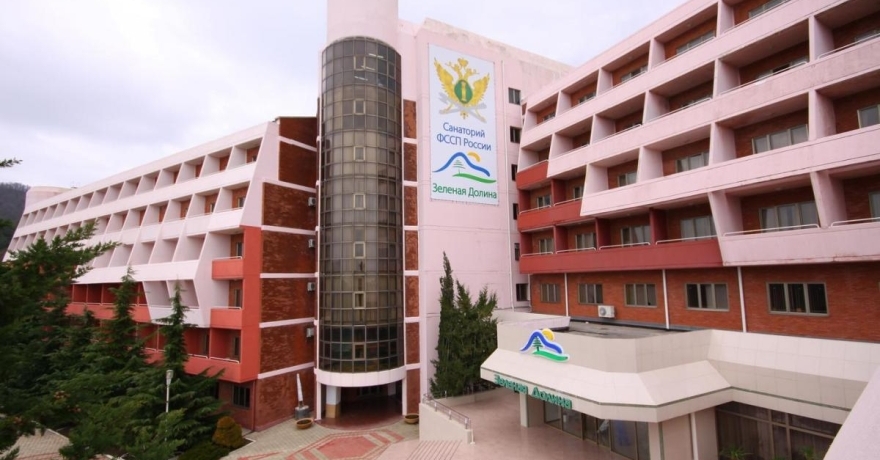 Официальное фото Санатория Зеленая Долина 4 звезды