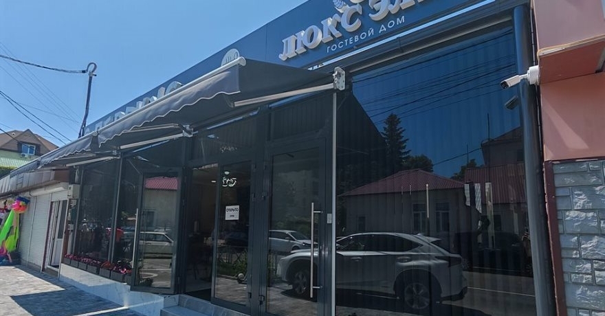 Официальное фото Гостевого дома Люкс Элиф 3 звезды