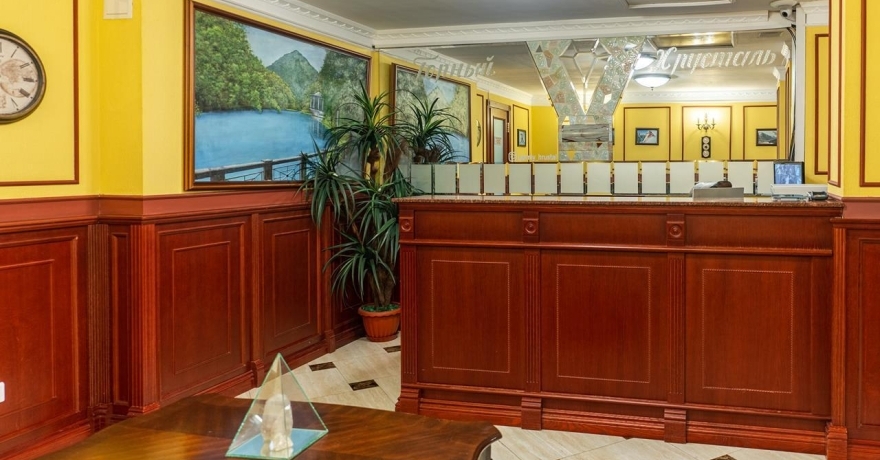 Официальное фото Апарт-Отеля Горный хрусталь 3 звезды