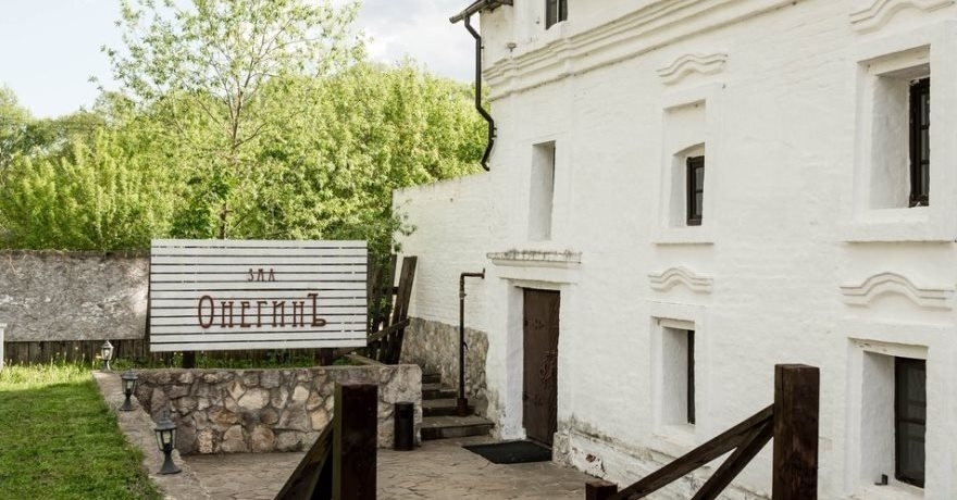 Официальное фото Парк-отеля Гончаровъ 3 звезды