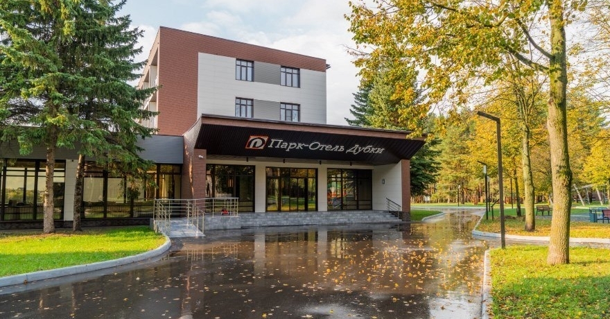 Официальное фото Парк-отеля Дубки 4 звезды