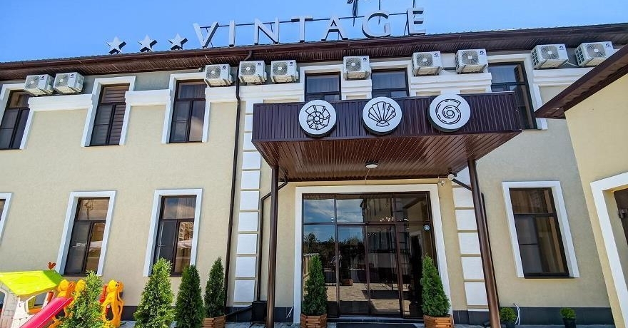 Официальное фото СПА-Отеля Винтаж 3 звезды