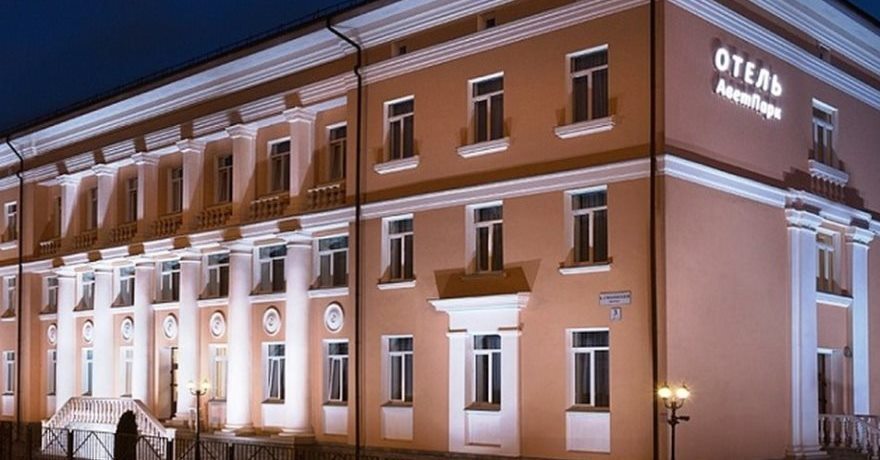 Официальное фото Отеля АветПарк 3 звезды