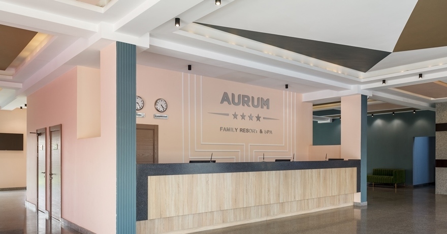 Официальное фото СПА-Отеля Аурум Family Resort & SPA 4 звезды