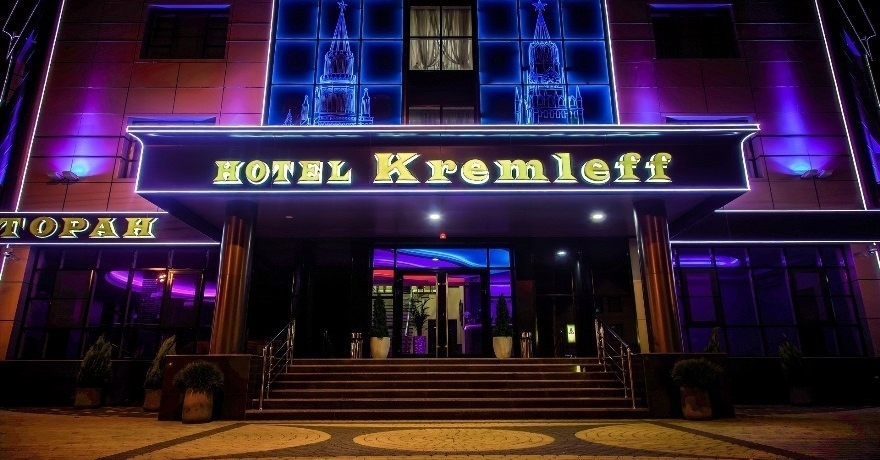 Официальное фото Отеля Kremleff 3 звезды