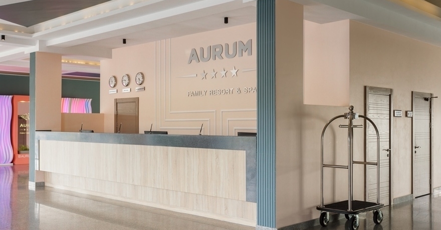 Официальное фото СПА-Отеля Аурум Family Resort & SPA 4 звезды