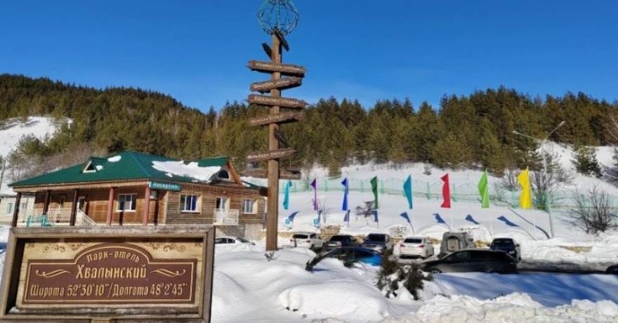 Официальное фото Парк-отеля Хвалынский 3 звезды