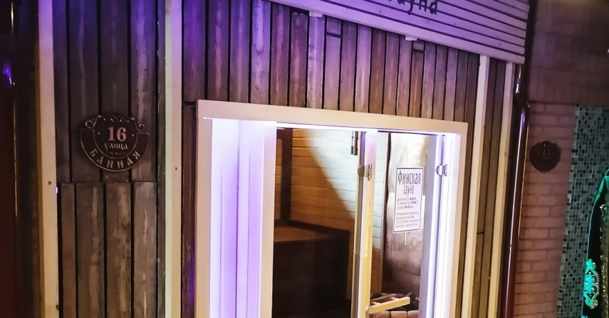 Официальное фото Бутик-Отеля Ла Терраса 3 звезды