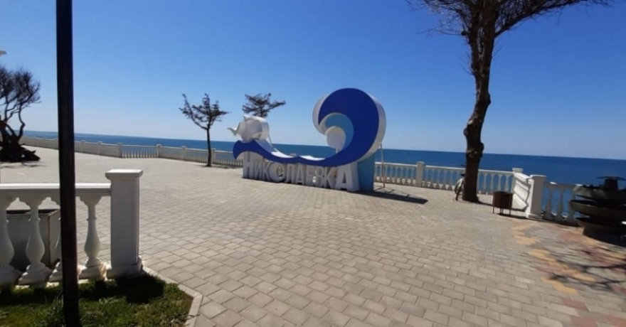 Официальное фото Отеля Султан звезды