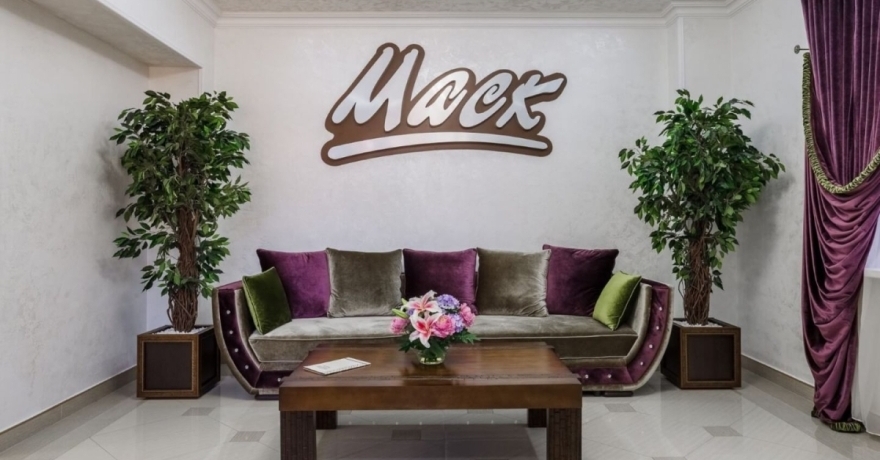 Официальное фото Отеля Маск 3 звезды