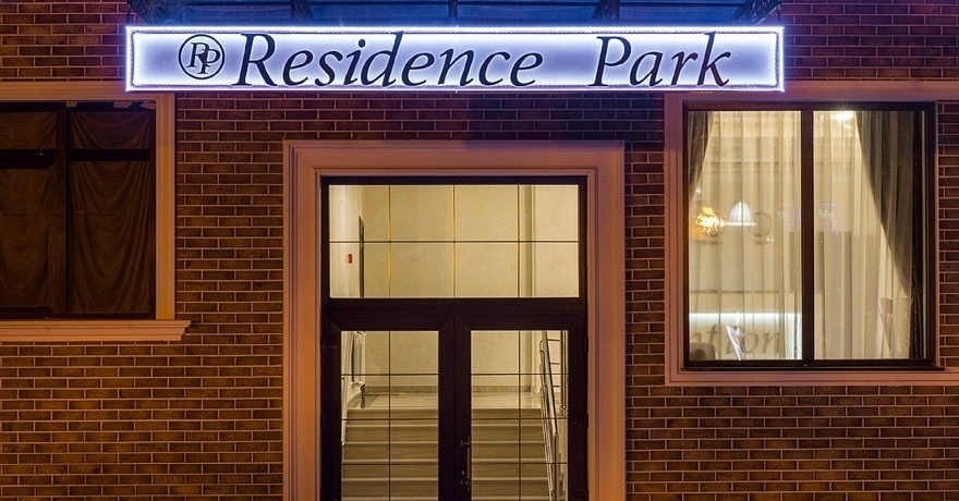 Официальное фото Гостевого дома Residence Park 3 звезды