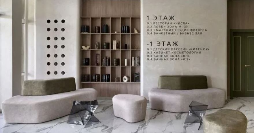 Официальное фото Отеля М.33 Парк & Спа 4 звезды