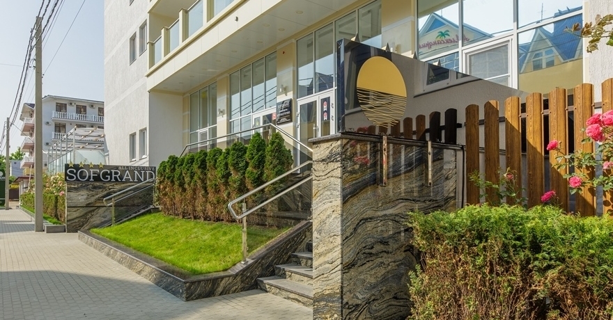 Официальное фото Отеля Софгранд 4 звезды