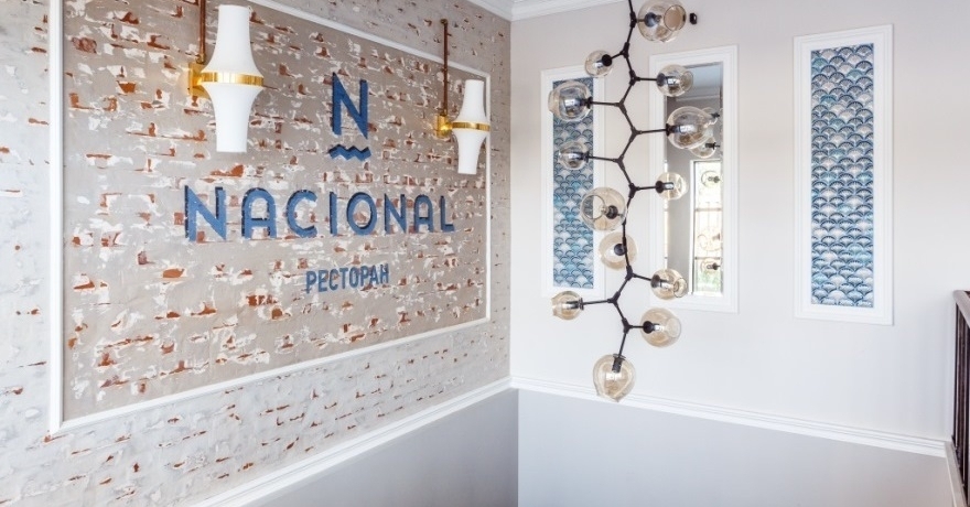 Официальное фото Отеля Утесов 4 звезды