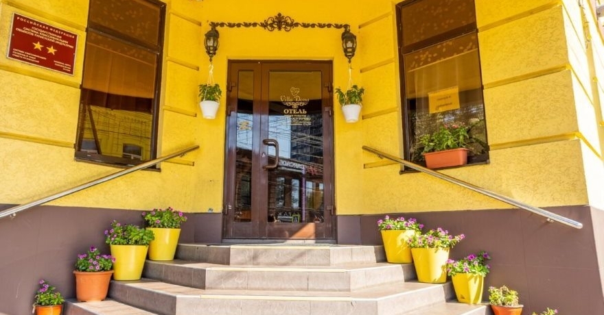 Официальное фото Отеля Мартон Дона 2 звезды