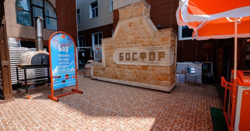 Официальное фото Отеля Кипарис 3 звезды