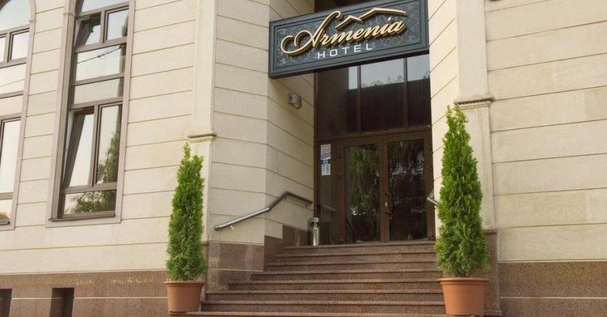 Официальное фото Отеля Армения 3 звезды