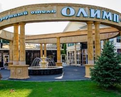 Курортный отель Олимп